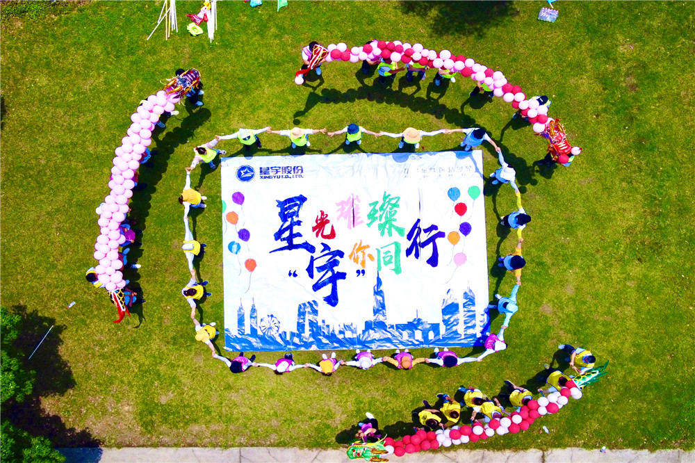 星宇車(chē)燈市場(chǎng)部&審計(jì)部團(tuán)建拓展訓(xùn)練，拓展培訓(xùn)活動(dòng)