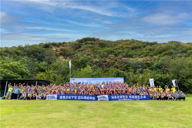 2021年度御馬精密300人拓展訓(xùn)練營(yíng)拓展訓(xùn)練，拓展培訓(xùn)活動(dòng)